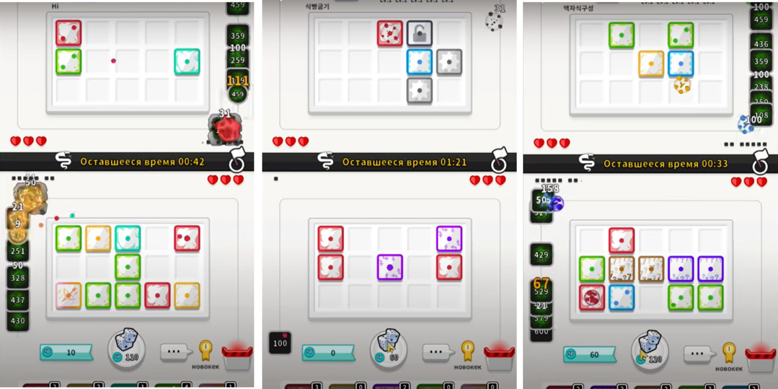 Random Na Random Dice на ПК - скачать бесплатно с BlueStacks 5