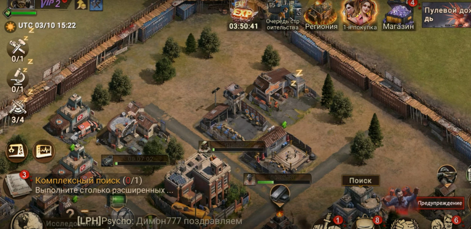 doomsday-last-survivors-bluestacks-5